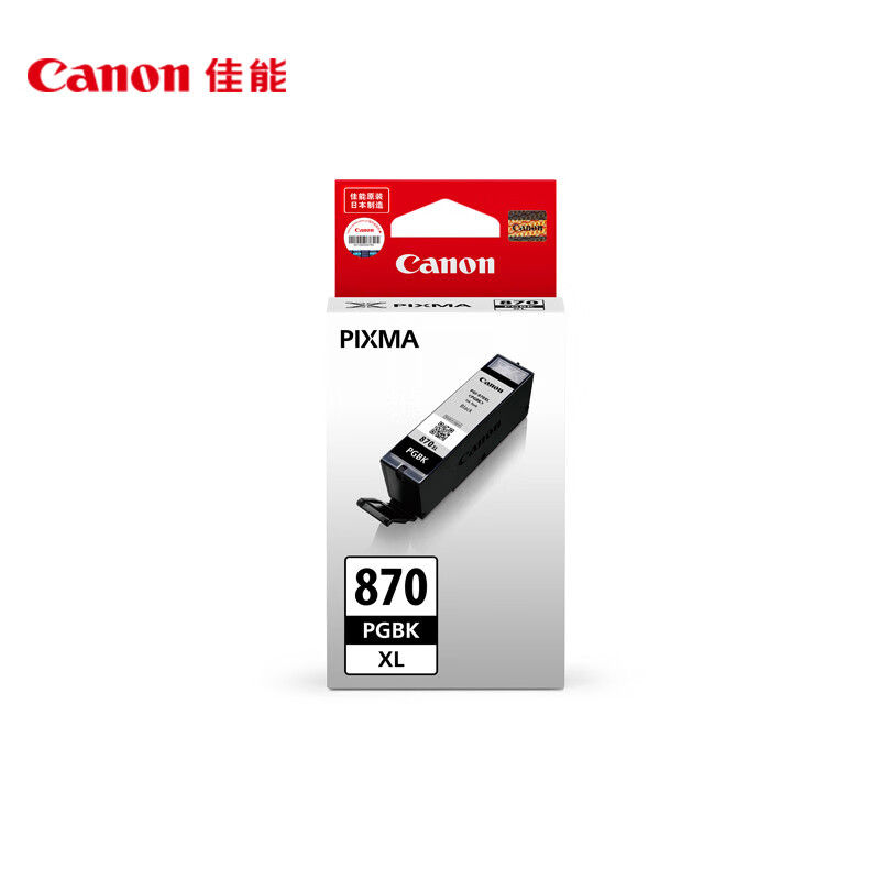 ���ܣ�Canon��PGI-870XL PGBK ��������ɫī��(����MG7780/TS9080/TS8080/TS5080) 255.22Ԫ��2��(��127.61Ԫ/��)