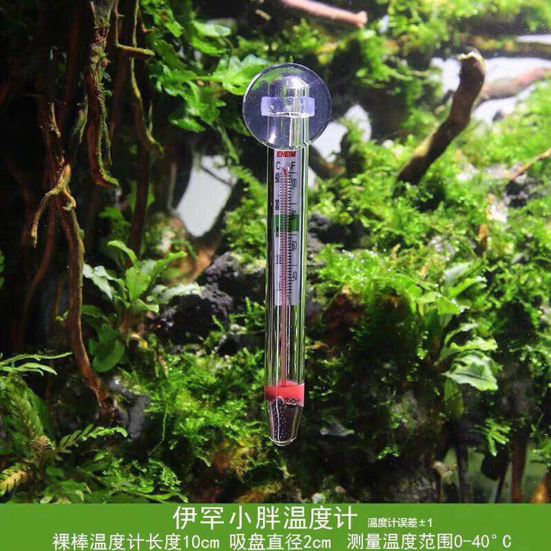 伊罕(EHEIM)溫度計eheim 德國伊罕溫度計魚缸溫度計水溫計煤油溫度計 伊罕小胖溫度計一個