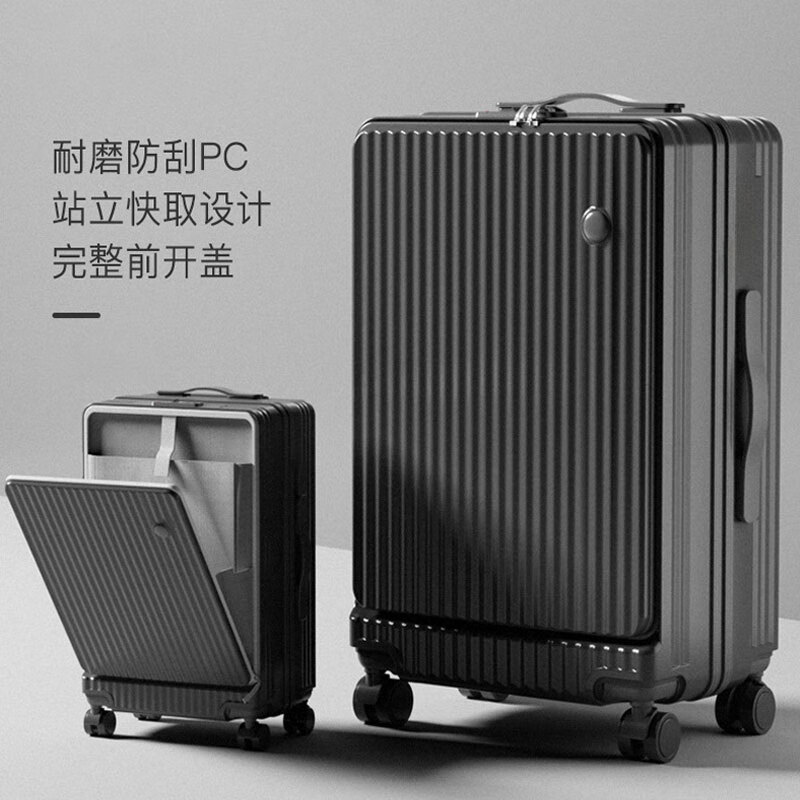 功能充电拉杆旅行箱男商务密码登机皮箱 22寸时尚条纹前置开口/尊贵黑