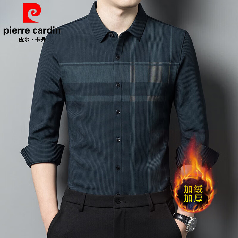 衬衫高端男士中年商务休闲免烫格力衬衣 z-22803r墨绿加绒-官方品牌