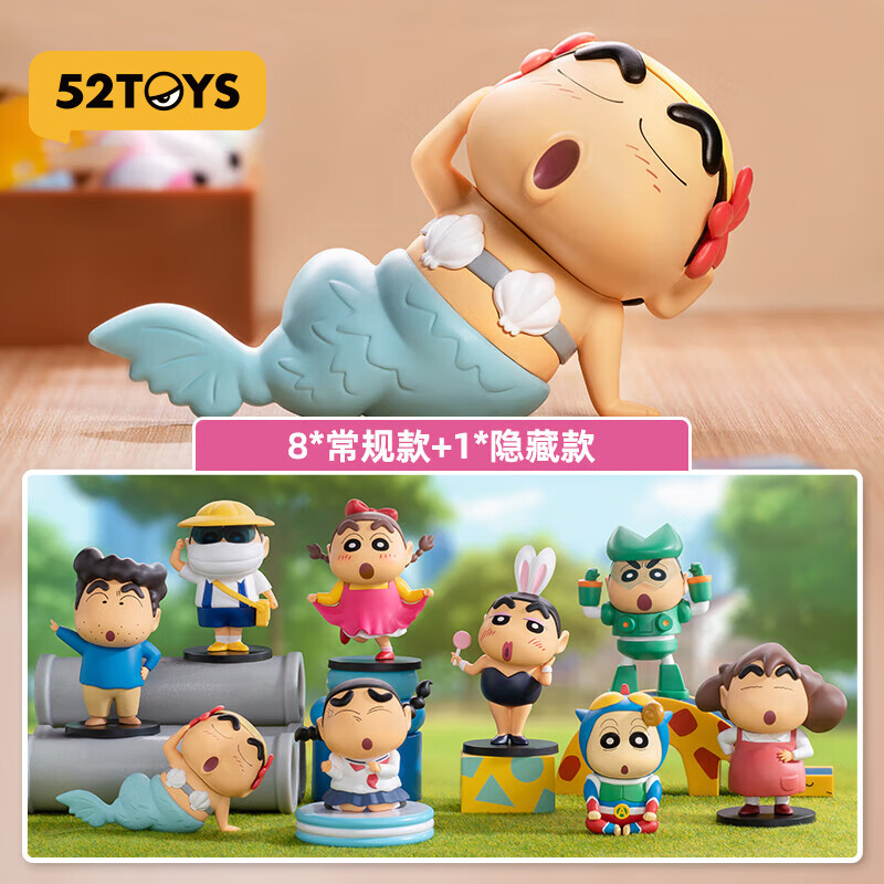 52TOYS蜡笔小新搞怪COS系列盲盒手办摆件动漫周边公仔玩具礼物摆件 单只盲盒 (随机发)