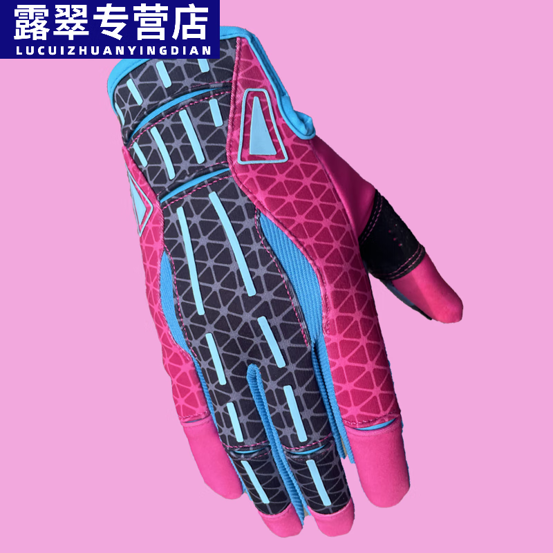 玖茗csgo运动手套实物周边骑行粉色皮肤实体游戏舒适送礼 迈阿密风云