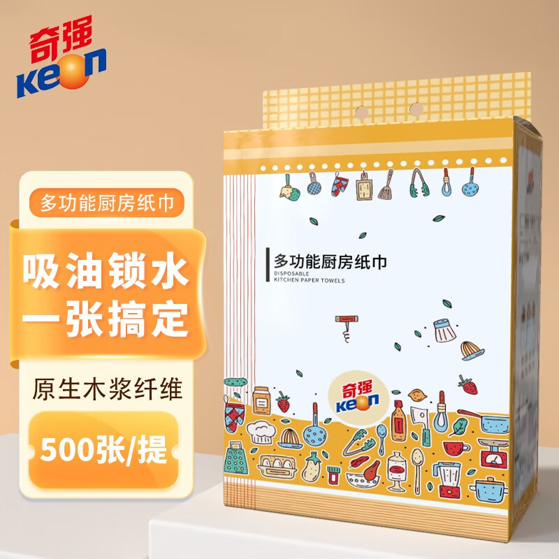 厨房纸巾历史价格软件|厨房纸巾价格历史