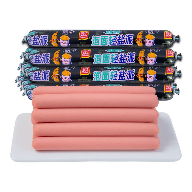 双汇临期泡面轻盐派香肠35g休闲零食火腿炒菜即食香肠 轻盐派35g*15支