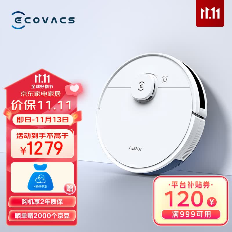 科沃斯（ECOVACS） 扫地机器人N8扫拖一体智能家用吸尘器激光导航规划全自动洗擦扫地拖地一体机DLN12-21 白色 科沃斯N8使用感如何?