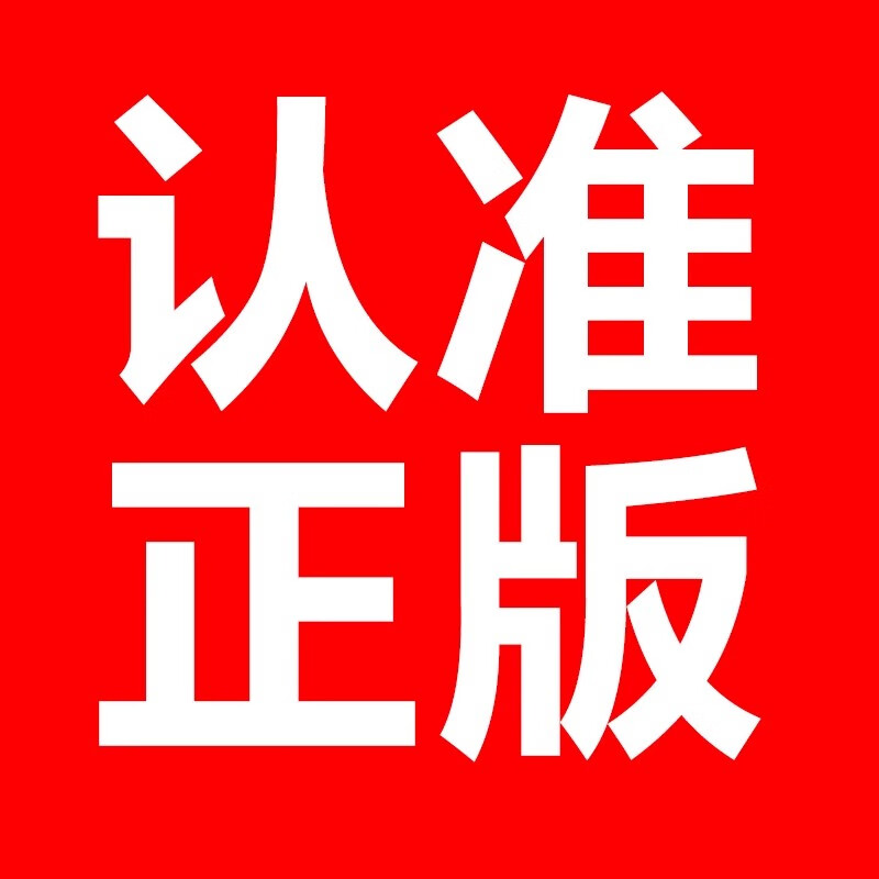 盗版游戏是谁，盗版游戏是不是违法的
