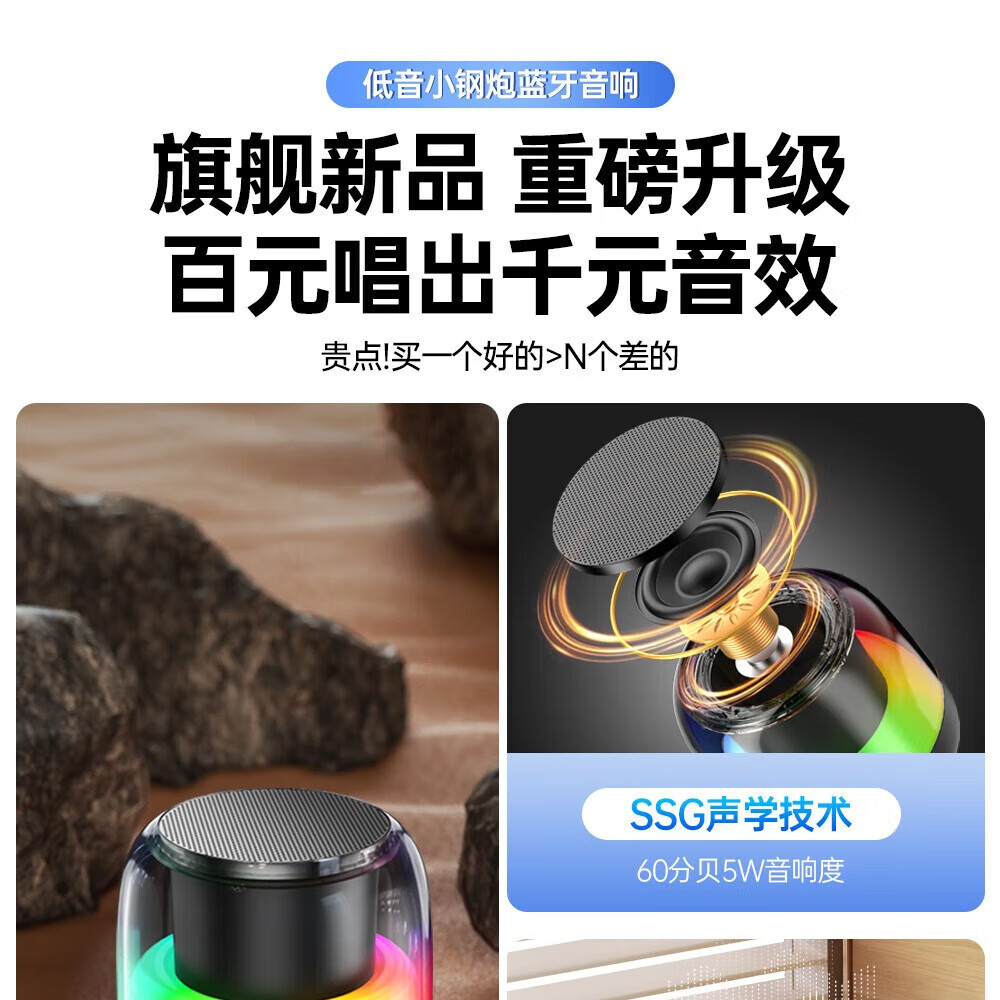 SUPMANGO.多功能便携音响 蓝牙5.3杜比高音质互联插卡U盘防水长续航低音炮户外露营徒步运动跑步音箱 鹿角音箱-森林绿【不支持插卡/U盘】