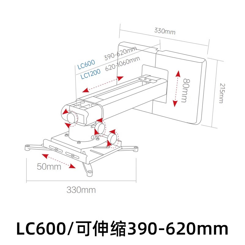 埠帝激光电视吊架升降壁挂支架投影仪通用吊装架子超短焦投影机吸顶适用爱普生极米A3PRO峰米T2小米米 加厚壁挂架LC600（伸缩390-620mm） 【