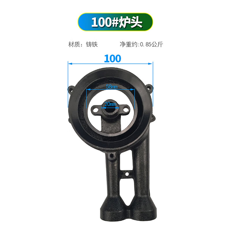 映棠燃气灶配件 煤气灶灶头炉头头100#高脚炉头120#炉头 灶具配件通用
