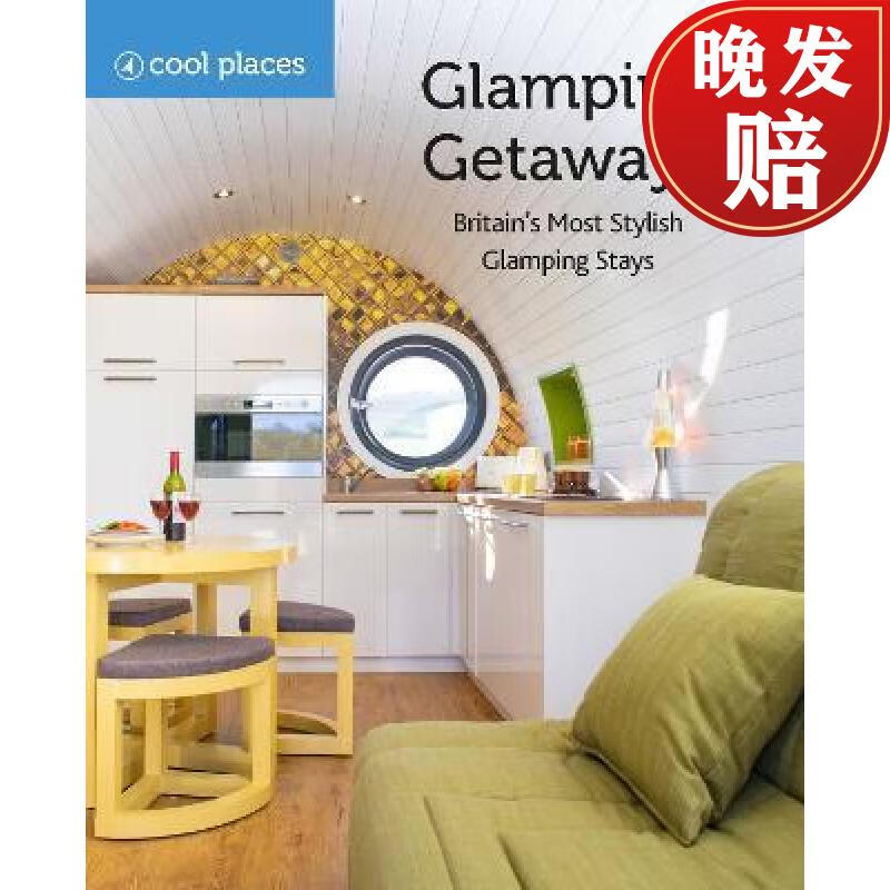 【4周达】glamping getaways: britains most stylish glamping
