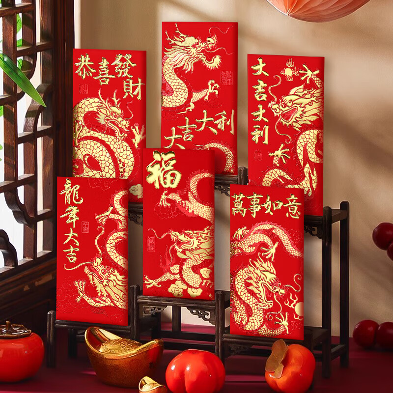 千棵树龙年红包利是封2024春节过年新年儿童千元通用创意卡通压岁包 腾云龙-大号 6个装-九块九专栏-全利兔-实时优惠快报