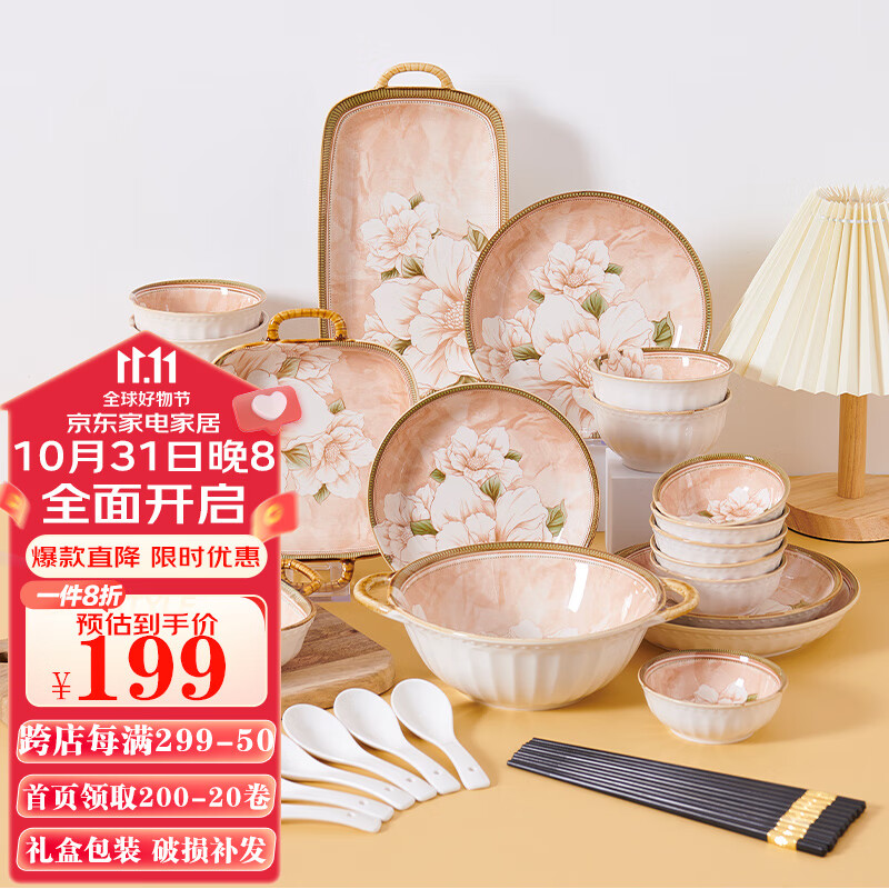 唯铭诺（WEIMINGNUO）陶瓷碗碟套装家用日式釉下彩餐具套装乔迁送礼 山茶花33头礼盒装使用感如何?