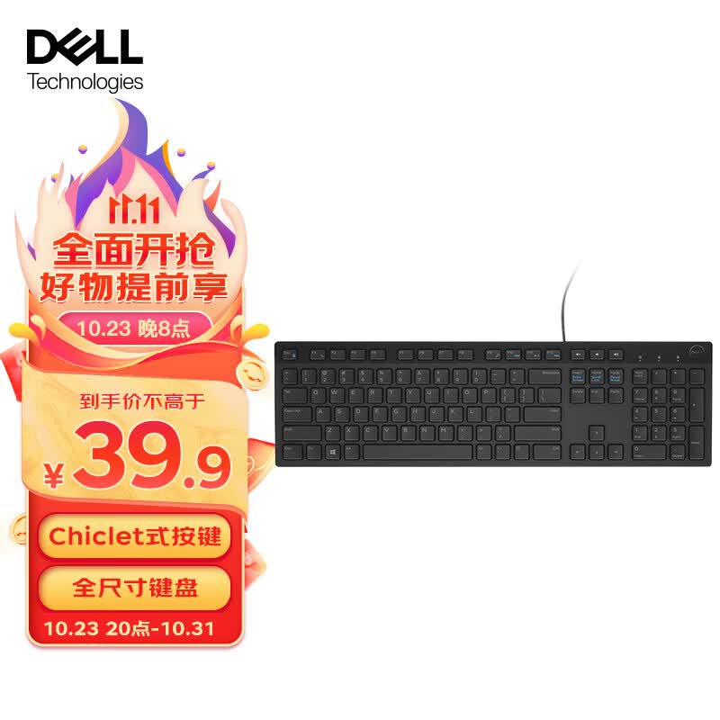 戴尔（DELL）KB216 键盘 有线  多媒体键盘 办公键盘 全尺寸键盘  即插即用  键盘（黑色）怎么样,好用不?