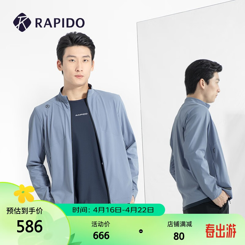 rapido 雳霹道秋季新款男子运动夹克拉链立领休闲长袖外套cn2676g01