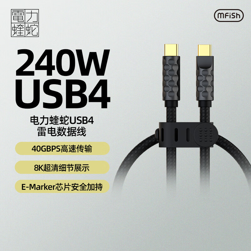 数据线历史价格查询京东|数据线价格历史