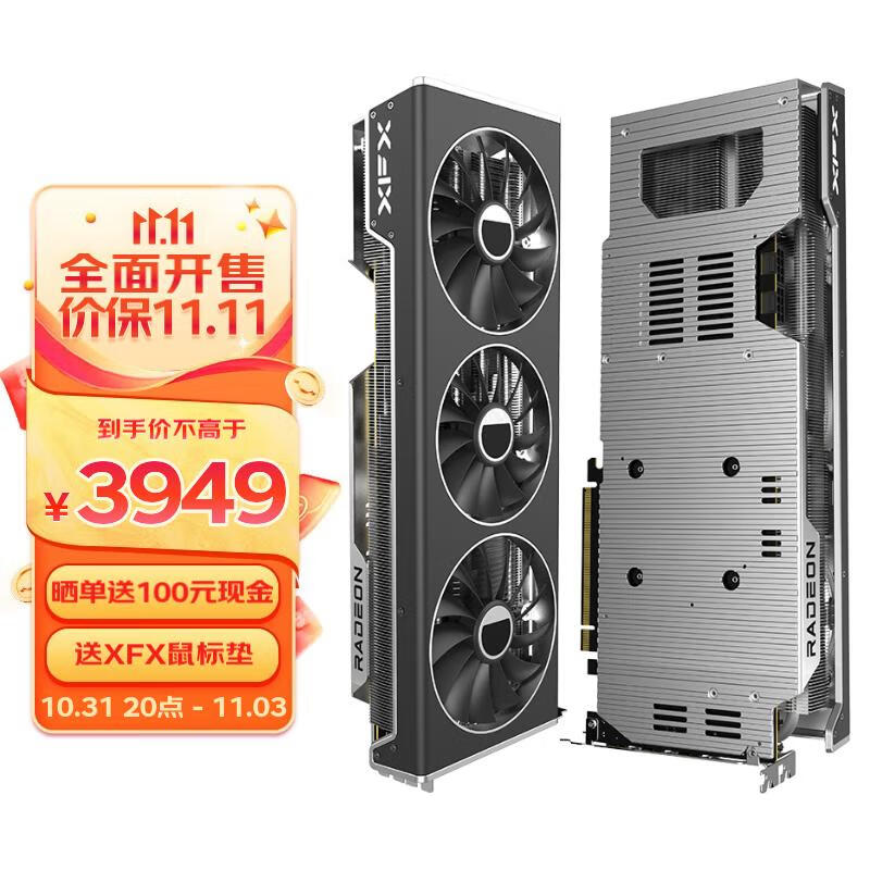 讯景（XFX）AMD RADEON RX 7800 XT 海外版Pro 电竞游戏台式机独立显卡 RX 7800XT海外版pro高性价比高么？