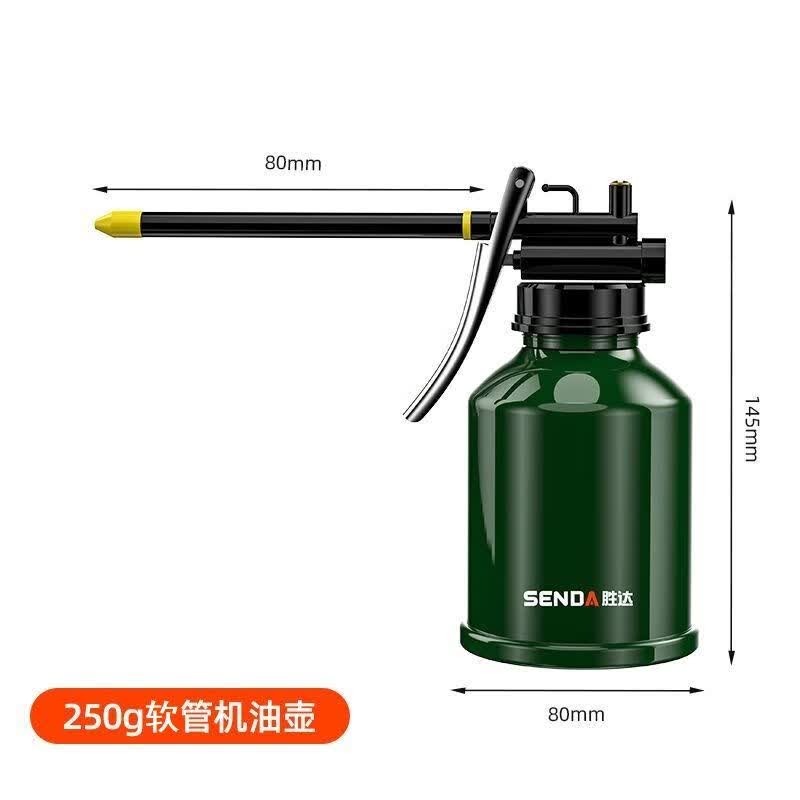 胜达机油壶软管250ml长嘴油壶喷壶润滑油机油滴壶手动注油壶机油枪