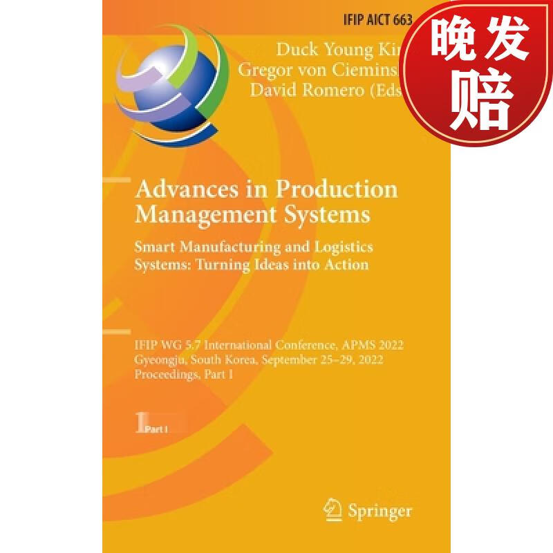 smart manufacturing and logistics systems: turnin.