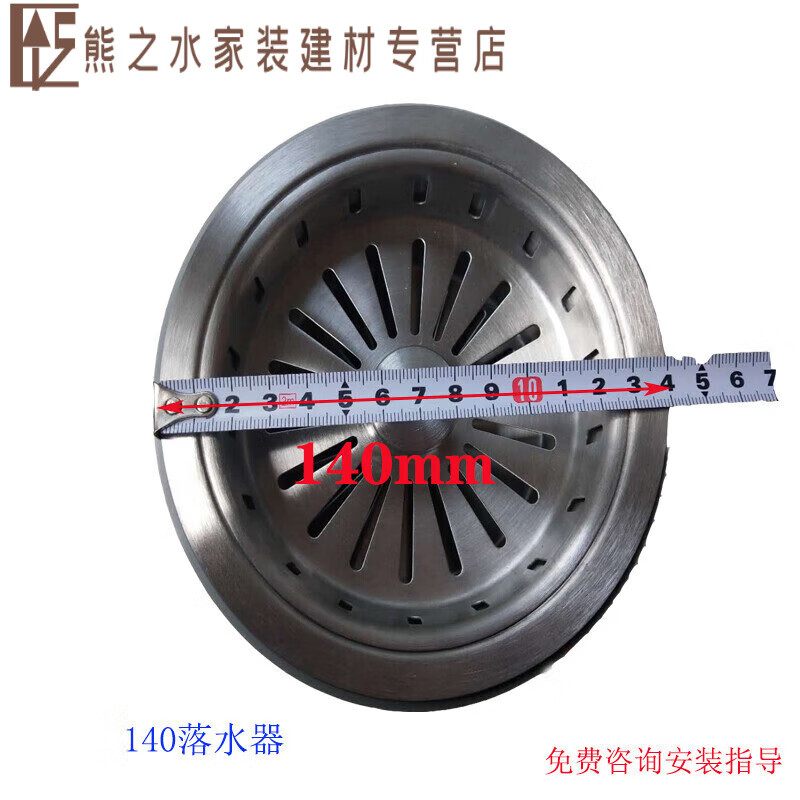 迈恻亦水槽下水配件普乐美水槽配件洗菜盆下水器套 c3落水器套140
