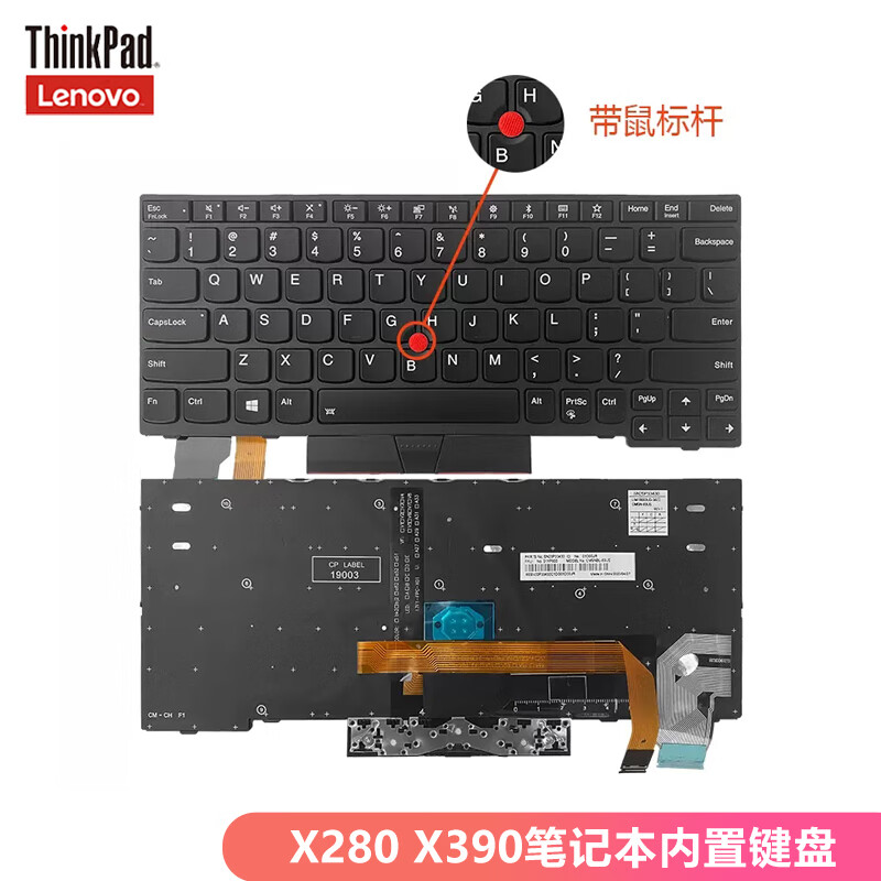 thinkpad适用于联想 x280 a285 x390 x395 x13 l13键盘s2 5th gen