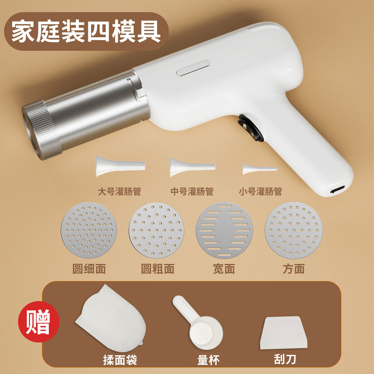 双幼电动家用手持全自动面条机便携式小型无线多功能大功率锂电压面机