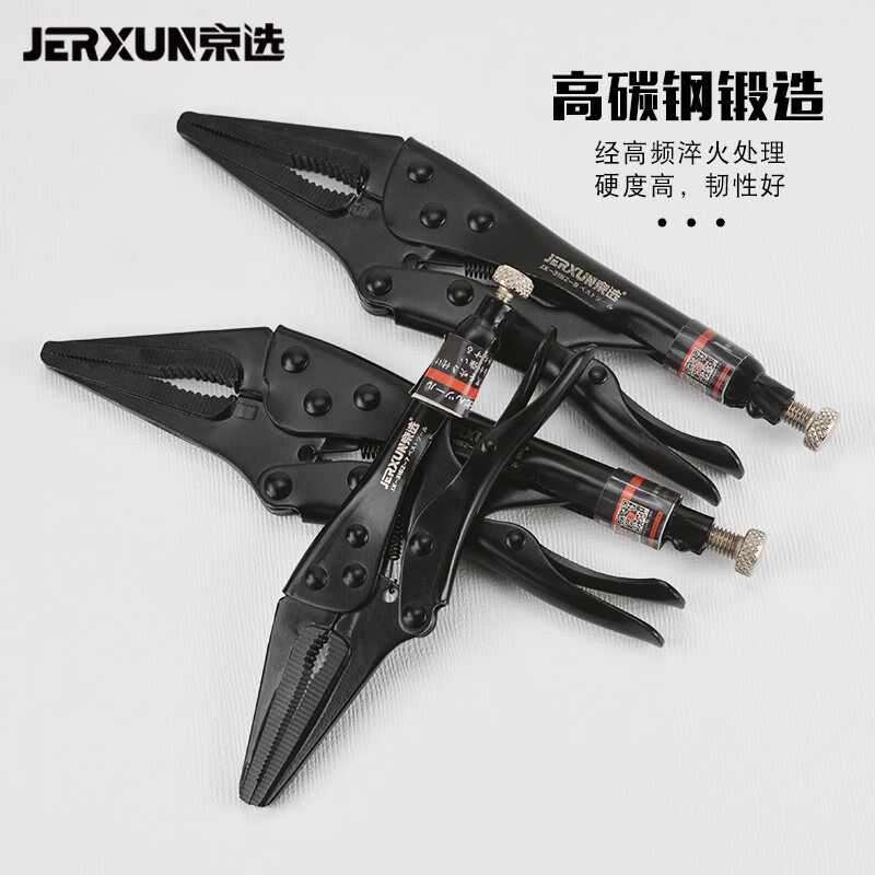 京选（JERXUN）尖嘴大力钳多功能压力钳加力管钳夹钳平口钳子快速扳手夹持固定钳 7英寸尖嘴大力钳