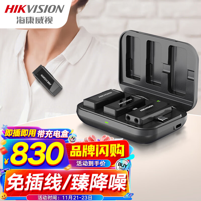 京东看麦克风最低价|麦克风价格走势图