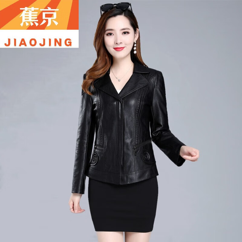 蕉京【轻奢高档】2023秋新款皮衣女韩版修身pu女士皮衣外套女 黑色 xl
