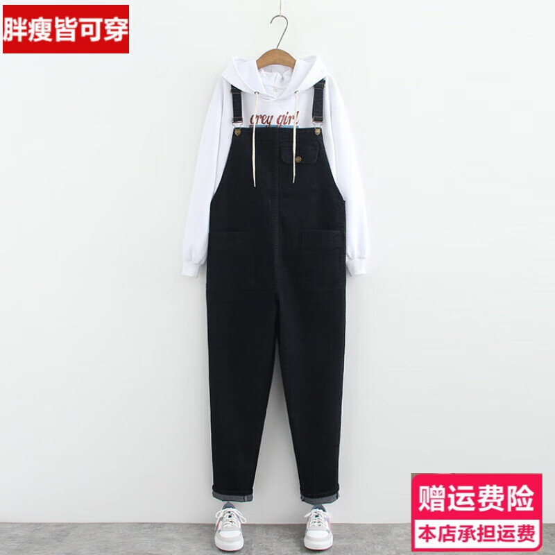 HKWZ大碼女裝秋胖妹妹寬松洋氣網(wǎng)紅孕婦牛仔背帶褲200斤顯瘦褲子胖人 黑色 S(80-90斤)