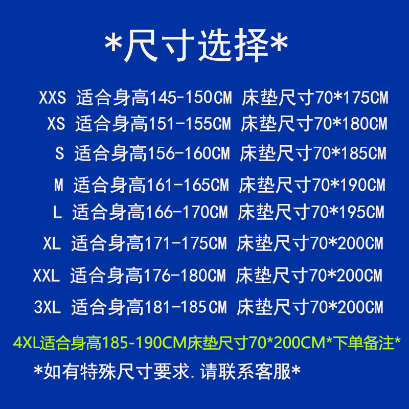 脊柱侧弯矫正器 护腰护脊睡眠床垫含胸圆肩成人青少年背部塑形颈腰椎