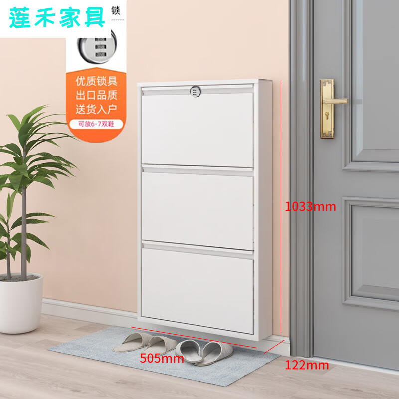 翻斗鞋柜门口家用窄柜门外楼道防盗密码锁收纳柜 三层505宽鞋柜-拨码