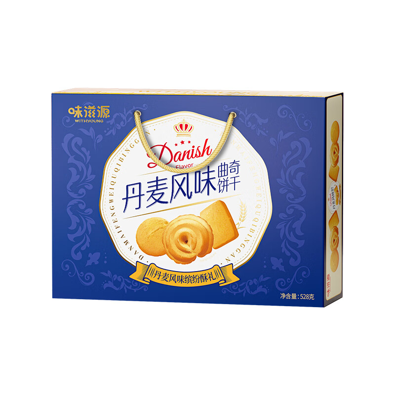 味滋源丹麦风味曲奇饼干营养早餐代餐饼干办公室休闲零食小吃Q 丹麦风味曲奇饼干礼盒528g*2盒