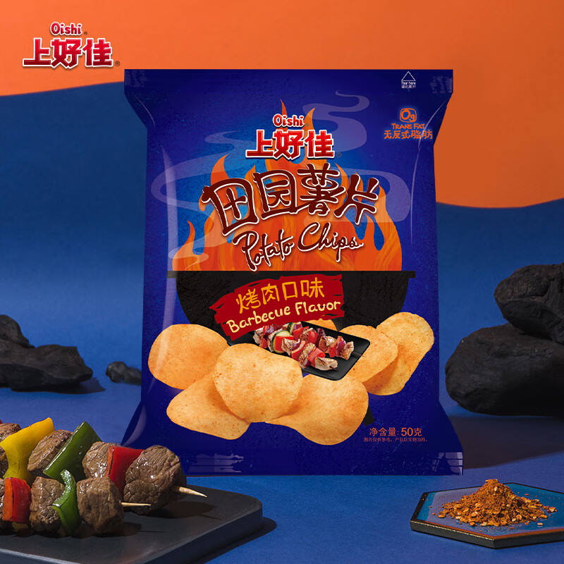 上好佳田园薯片50g*10包经典原味番茄味烤肉味零食小吃休闲食品 【5包