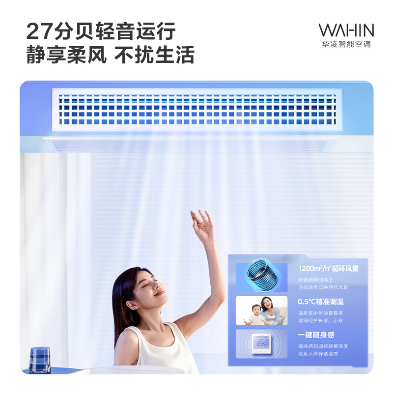 华凌KFR-75T2W/BN8-HL(1)Ⅲ空调怎么样，真实反馈，助你了解真相！