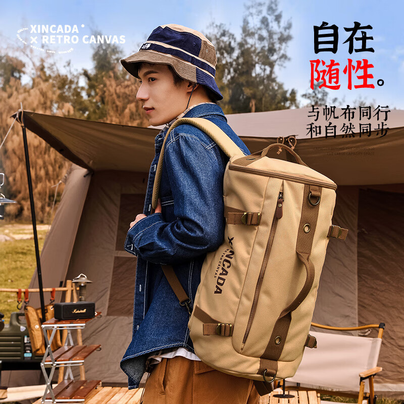 新潮代旅行包男大容量商务双肩包手提休闲运动背包出差轻便户外登山包 卡其色【45L大容量+带干湿分离侧袋】