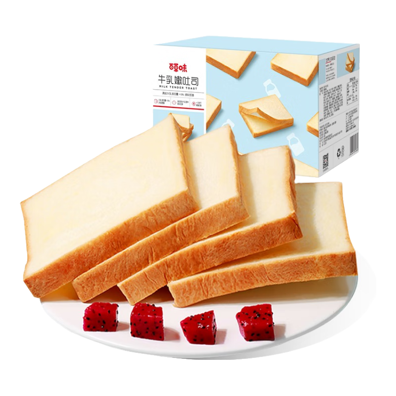 百草味 牛乳嫩吐司500g 牛奶吐司早餐面包网红休闲零食