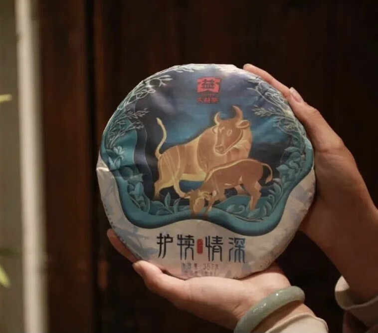 大益茶2021年大益茶护犊情深熟牛牛熟普洱茶熟茶357g饼牛年生肖古树茶