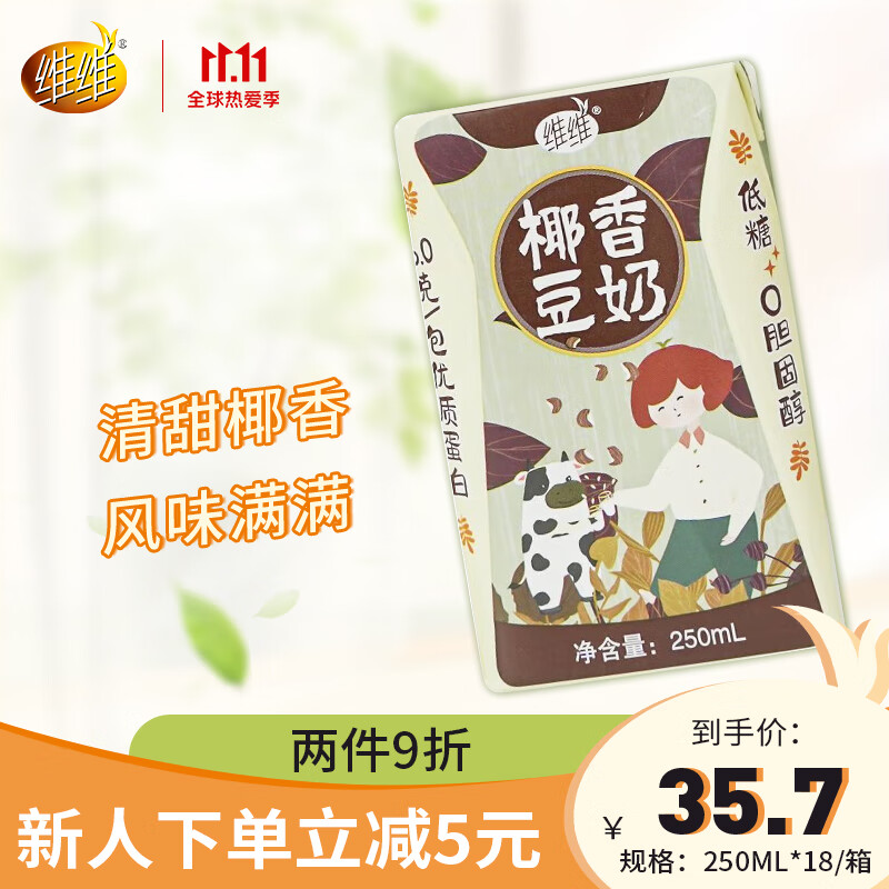 饮料历史价格走势|饮料价格比较