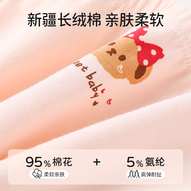 欧孕（OUYUN）儿童内裤女宝宝平角裤男童四角短裤透气棉宝宝不夹PP婴幼儿内裤 4条 彩虹翅膀【女童】 110cm