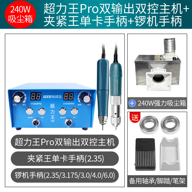 关于力王雕刻机的信息 关于力王镌刻
机的信息（力王机械） 雕刻