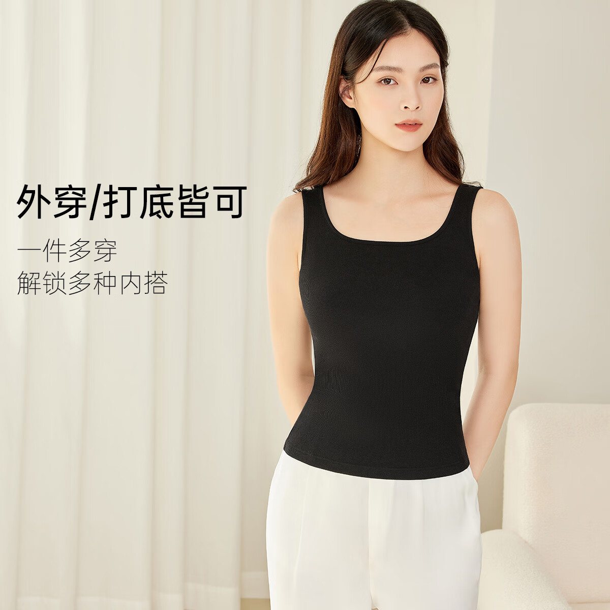欧迪芬(Ordifen)秋冬睡衣罗纹背心女内搭打底柔软舒适透气家居服上衣 XH4303 黑色 L