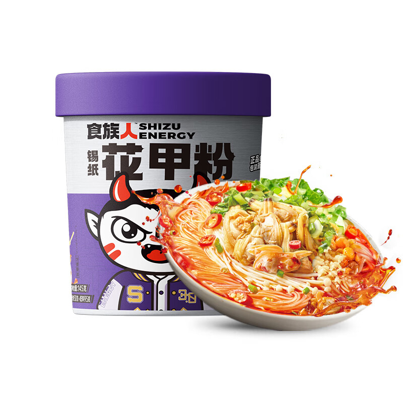 食族人经典酸辣粉麻辣爆肚粉私房牛肉面组合款 锡纸花甲粉145g*1