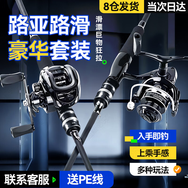 ���ڲ������ζร·�Ǹ�ȫ��·�����·�������ֵ���ͺ��� ֱ���ĳ��� ǹ��ˮ���� 1.65m ·��·��˫�ַĳ�����װ