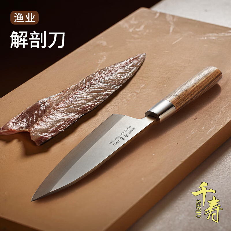 千壽殺魚刀專用刀出刃刀加厚魚頭刀解剖三文魚刀專業(yè)魚生刺身刀具 大號(hào)18點(diǎn)2CM