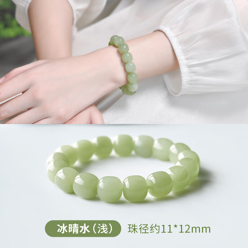 胖东来品质和田玉手串 晴水 天l然手串女男晴水老型珠渐变色玉石 珠径约11*12mm(浅色)
