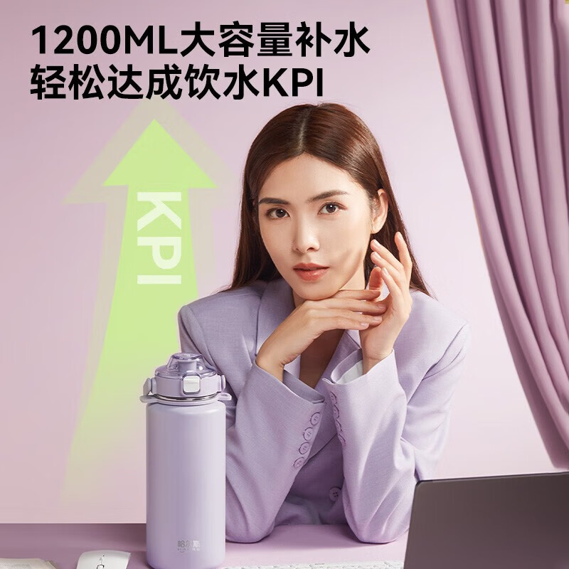 哈尔斯(HAERS)多巴胺保温杯女男大容量双饮口茶杯不锈钢水壶随行杯运动水杯子 雾蓝【一键弹盖双饮】1200ml