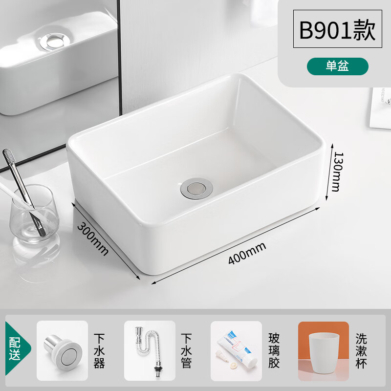 杜拉帝亚(duladiya)陶瓷台上盆卫生间单盆小户型洗手盆小尺寸阳台洗脸