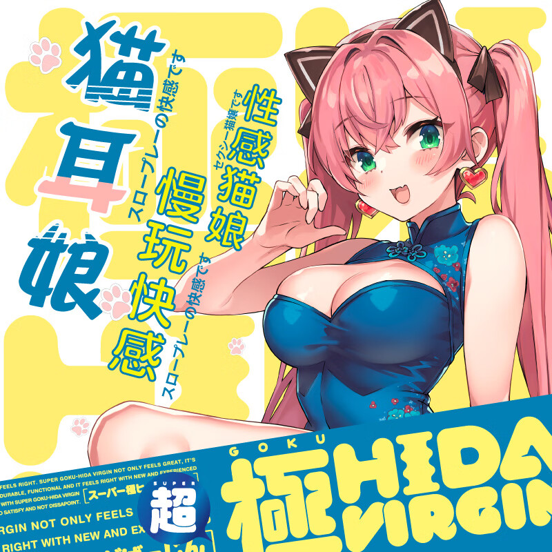 动漫名器倒模膜成人用品男性自用安慰器计生情趣慢玩名器手动飞机解压