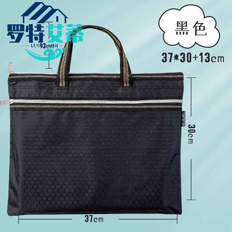 皮里奥男士公文包手提文件袋帆布袋大容量男士公文包手提袋拉链式文件包 088黑色