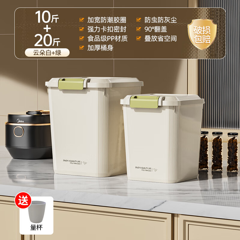 ͰܷⴢͰֱǼ÷ӺͰ׸Ͱ װ10+20*2 38.9Ԫ